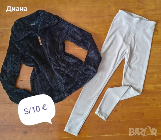 дамски лотове , снимка 11 - Други - 54095713