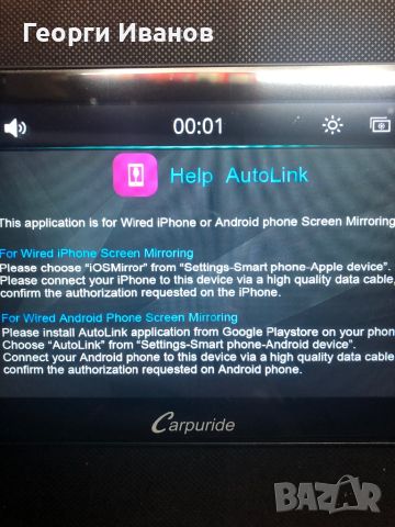 Carpuride W708 Безжична Apple CarPlay Android кола, 7-инчова мултимедия,  навигация, , снимка 11 - Аксесоари и консумативи - 45913211