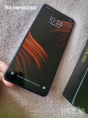 Смартфон Xiaomi Poco X3 NFC 128GB 6GB, снимка 6 - Xiaomi - 44481804