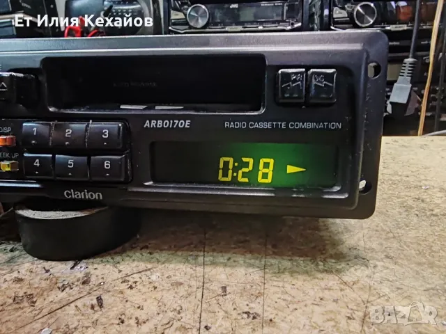 Clarion Arb0170E, снимка 3 - Аксесоари и консумативи - 49530855