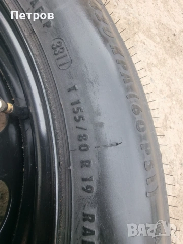 Патерица за Mercedes 5x112 ML/GL/GLE 155/80/19 W164 166, снимка 3 - Гуми и джанти - 53728047