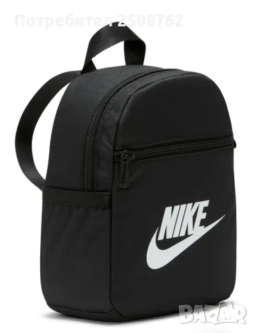 Раница Nike Futura 365 Mini, снимка 1 - Раници - 47859630