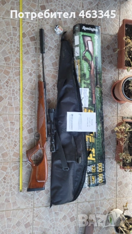 Въздушна пушка Ремингтон Сейбър