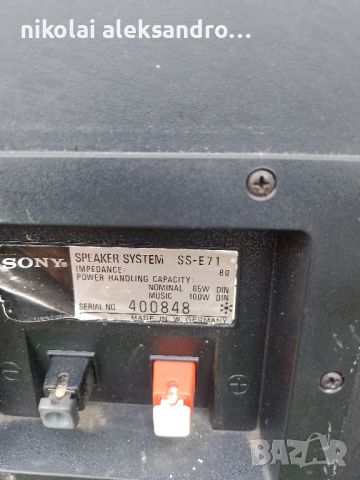 тонколони SONY, снимка 3 - Тонколони - 46531290