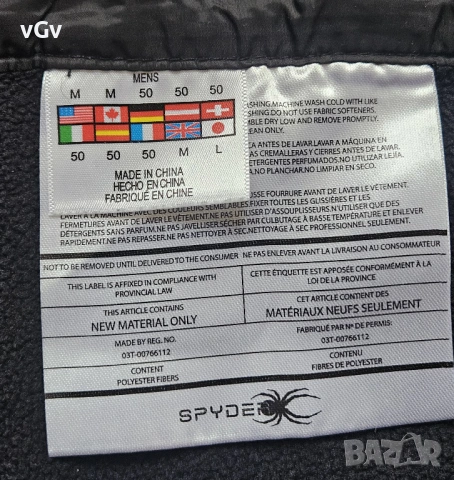 Мъжко яке Spyder Stealth Hybrid - М, снимка 7 - Якета - 53307671