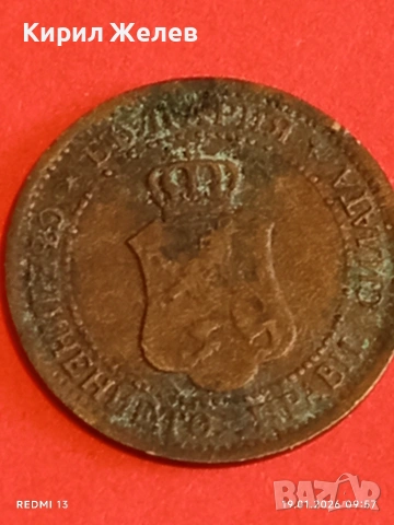 Монета 2 стотинки 1912г. Царство България Съединението прави силата 53343, снимка 7 - Нумизматика и бонистика - 53147479