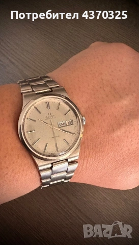 Omega GENEVE