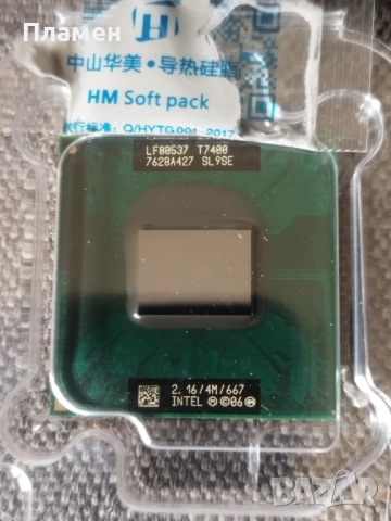  Intel® Core™2 Duo  T7400 4M Cache 2.16 GHz 667 MHz FSB - НОВ