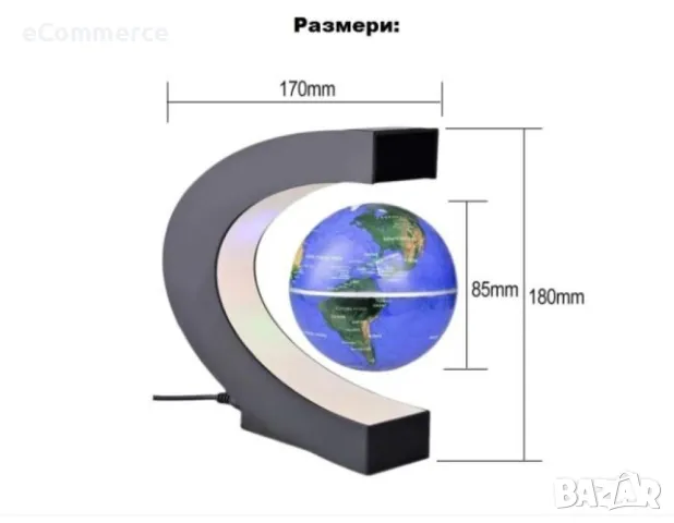 Левитиращ глобус, LED осветление/ Красив и иновативен дизайн. Магнитна С-образна поставка, с красиви, снимка 8 - Настолни лампи - 47596880