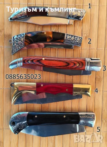 Сгъваемо джобно ножче / 5 модела /, снимка 4 - Ножове - 49777005