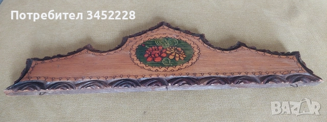 дърворезба за ценители , снимка 3 - Пана - 52790210