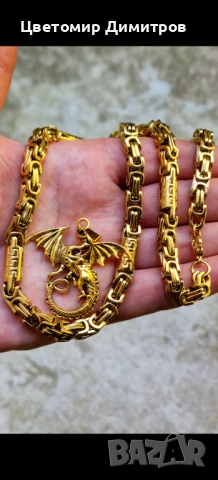 Dragon King Chain - мъжки ланец с дракон 🐉 | с позлата