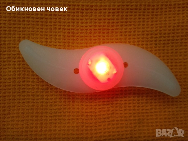 Светлина за велосипед 