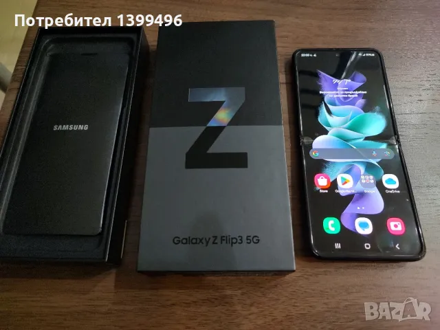 Samsung galaxy z flip 3 5G 128GB, снимка 1 - Samsung - 49535546