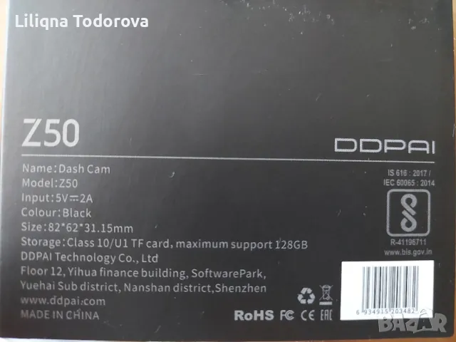 ВИДЕОРЕГИСТРАТОР DDPAI Z50 4K@25FPS, G-SENSOR, WIFI, SENSE REALITY 2.0, снимка 3 - Камери - 47018211