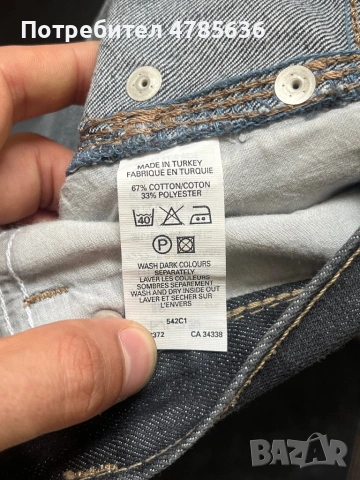 Мъжки дънки fcuk jeans размер 34, снимка 5 - Дънки - 54249015