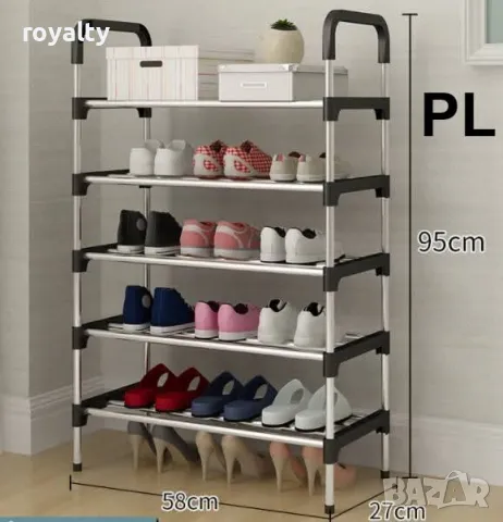 Метална поставка за обувки с 5 рафта
