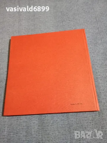 "Поети с китара - Владимир Висоцки", снимка 5 - Художествена литература - 49944563