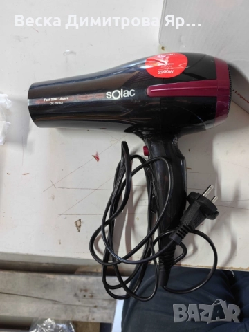 Сешоар Solac Fast, 2200 Légere – ултра лек и мощен, снимка 7 - Сешоари - 51664736