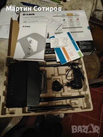 Рутер, снимка 2 - Рутери - 50291852