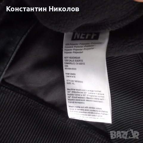 Neff flint Shredder, снимка 3 - Суичъри - 53913775