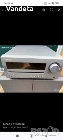 Уредба Denon D-T1 , снимка 4 - Аудиосистеми - 53142048