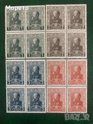 1918г.-30г от възшествието на Фердинанд-Карета(чисти)