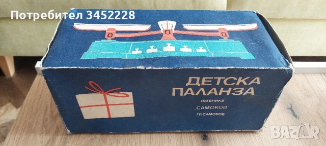 играчка от соца за колекционери , снимка 4 - Антикварни и старинни предмети - 50645198