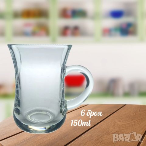 Комплект от 6 броя стъклени чаши, сервиз за кафе или чай, 150ml, снимка 10 - Сервизи - 46665725