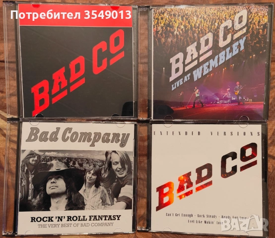 Неофициални cd / цд компакт дискове - нови - BAD COMPANY, снимка 14 - CD дискове - 53940796