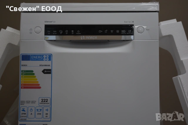 Съдомиялна 45 см Bosch SPS4HMW49E ExtraDry, Home Connect, снимка 6 - Съдомиялни - 53334303