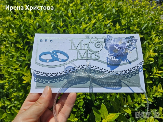 Картички за парички и пожелания. Налични! 