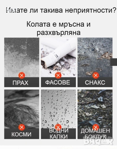 Автомобилна прахосмукачка SONRU 7000Pa с мощност 150W, снимка 13 - Прахосмукачки - 54249182