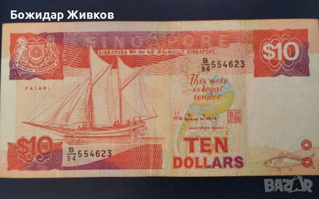 10 долара Сингапур 1984г , снимка 1