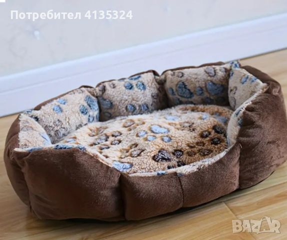 Легло за домашен любимец, снимка 2 - За кучета - 46302002
