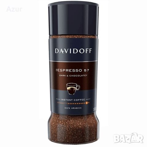 Разтворимо кафе Davidoff Espresso 57 – 100 гр., снимка 1 - Други стоки за дома - 46464175