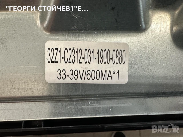 NEO  LED-32H3M HD LED TV     TP.S512T.PB752 (T)  MSG-MC-T320-T1-3030-2.1-FW-11 32Z1-C2312-031-1900-0, снимка 4 - Части и Платки - 50532908