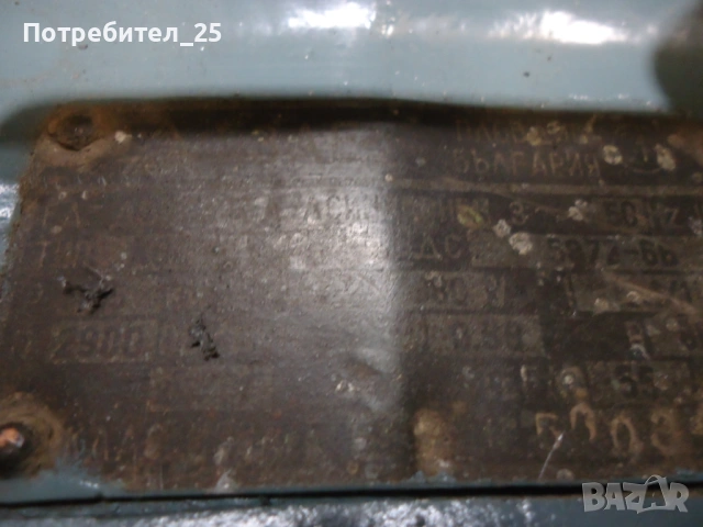 Трифазен ел.мотор 5,5KW - 2900об/мин., снимка 2 - Електродвигатели - 54175386