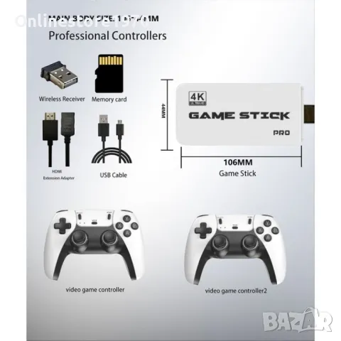 Игрова конзола Planet Tech M15 4K pro game stick ,64gb, 30 000 видео игри , снимка 5 - Други игри и конзоли - 47959263