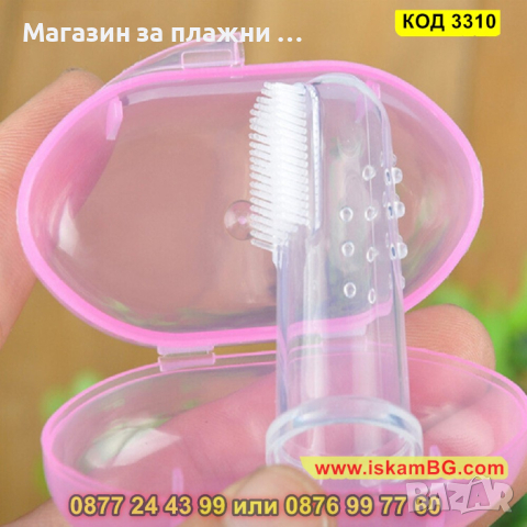 Силиконов накрайник за миене на зъбите и масаж на венците - КОД 3310, снимка 11 - Други - 44973279