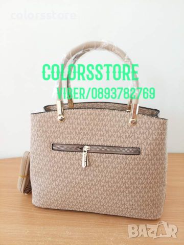 Луксозна чанта Michael Kors кодSG23q, снимка 2 - Чанти - 44146585