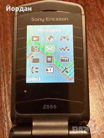 Sony Ericsson Z555 флашнат на W380, снимка 9 - Sony Ericsson - 53850612