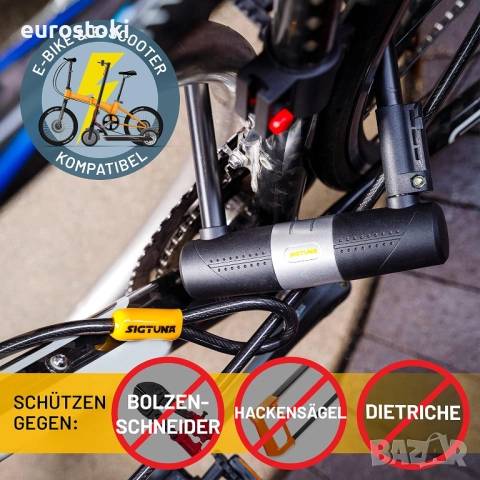 Велосипедна ключалка SIGTUNA - велосипедна ключалка против кражба с 3 ключа за състезателни велосипе, снимка 5 - Аксесоари за велосипеди - 51458451