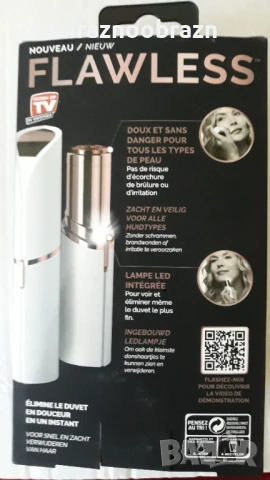 Дискретен епилатор Flawless, снимка 2 - Епилатори - 50967929