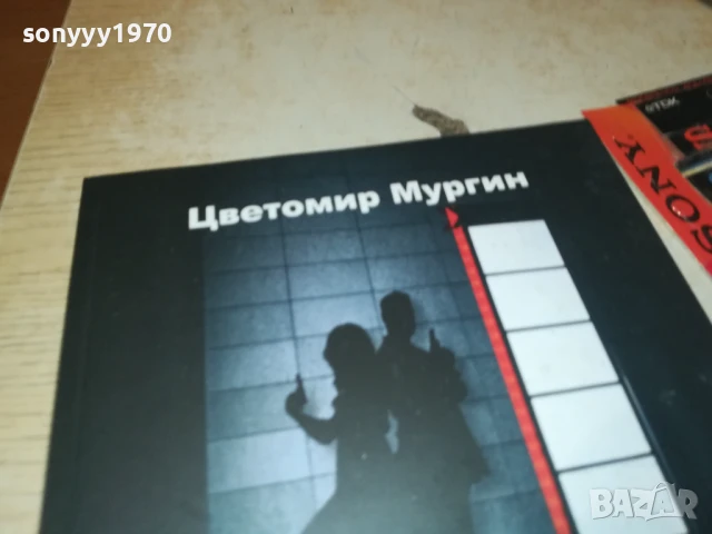 БЛАГОДАРИМ ВИ ЗА ДАРЕНИЕТО 2707251715LCHERY, снимка 9 - Други - 51158931