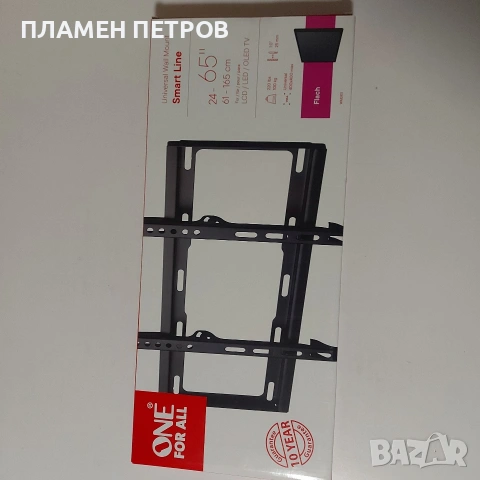 СТОЙКА ЗА СТЕНА ЗА ТЕЛЕВИЗОР 65'', снимка 2 - Стойки, 3D очила, аксесоари - 53673334