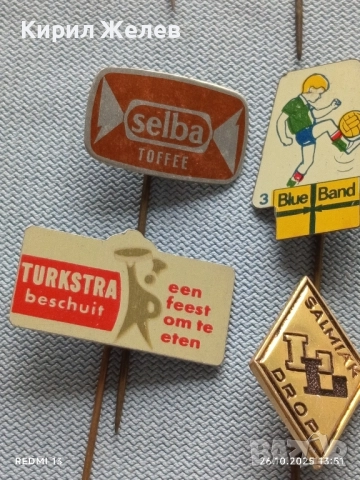 Лот рекламни значки 20 броя стари редки за КОЛЕКЦИЯ ДЕКОРАЦИЯ 50269, снимка 11 - Колекции - 52185403