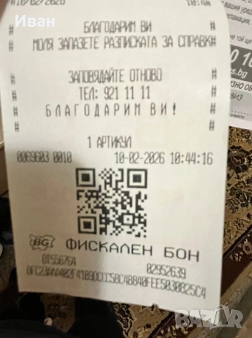 Кафемашина  DeLonghi Debica BK, снимка 6 - Кафемашини - 54146056