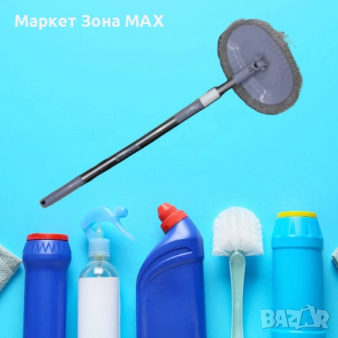 Многофункционална домакинска четка/моп за почистване