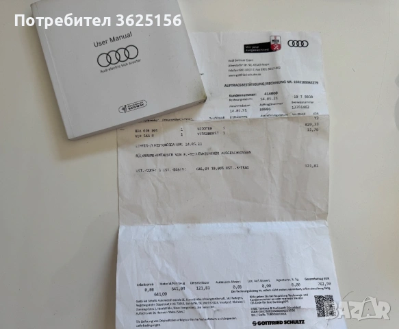 Audi Segway Ninebot Max G30D, снимка 4 - Друга електроника - 53725210